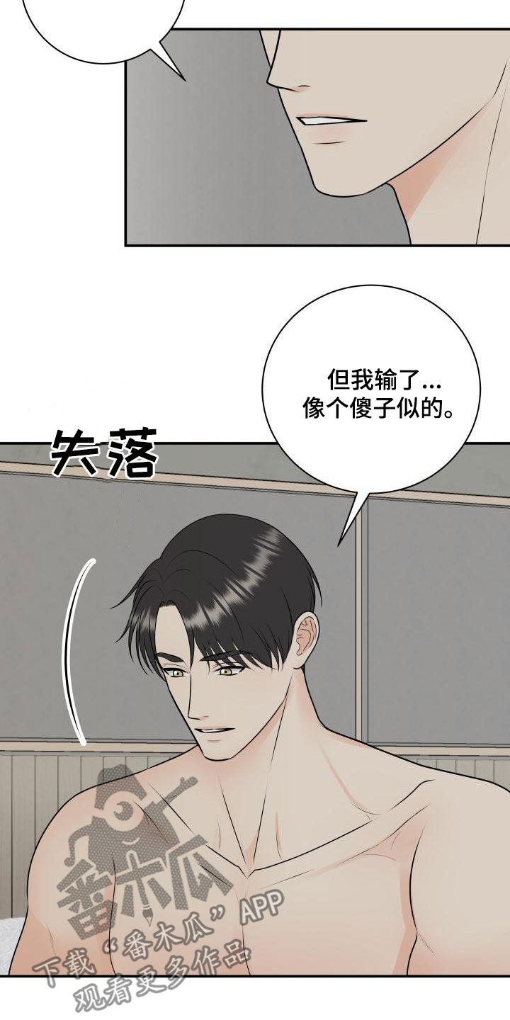 第115章：【第二季】同意1