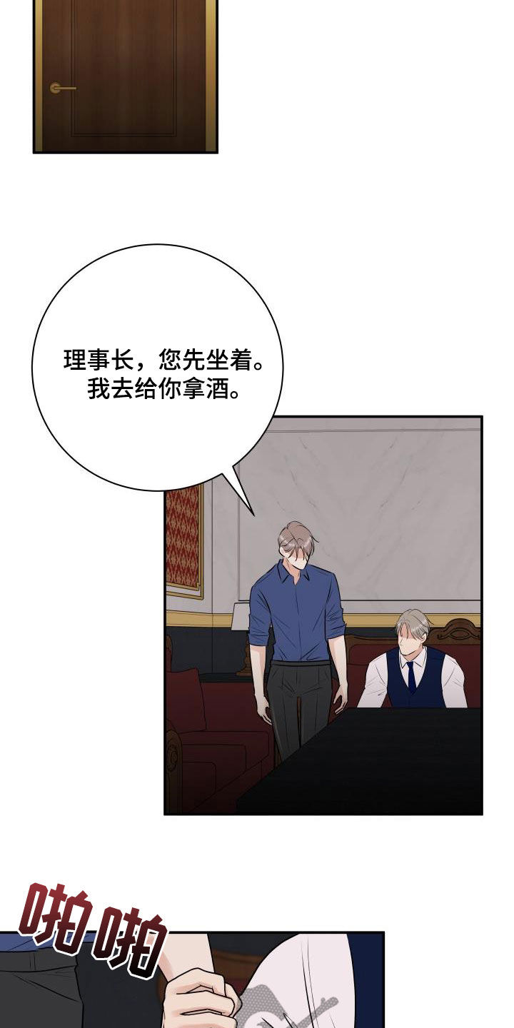 第57章：妥协22