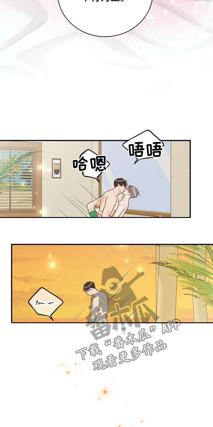 第80章：【第二季】戒指9