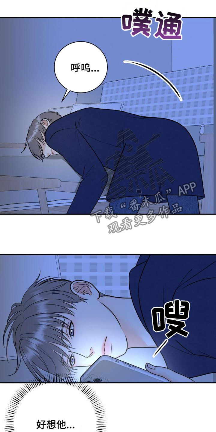 第104章：【第二季】恐惧6