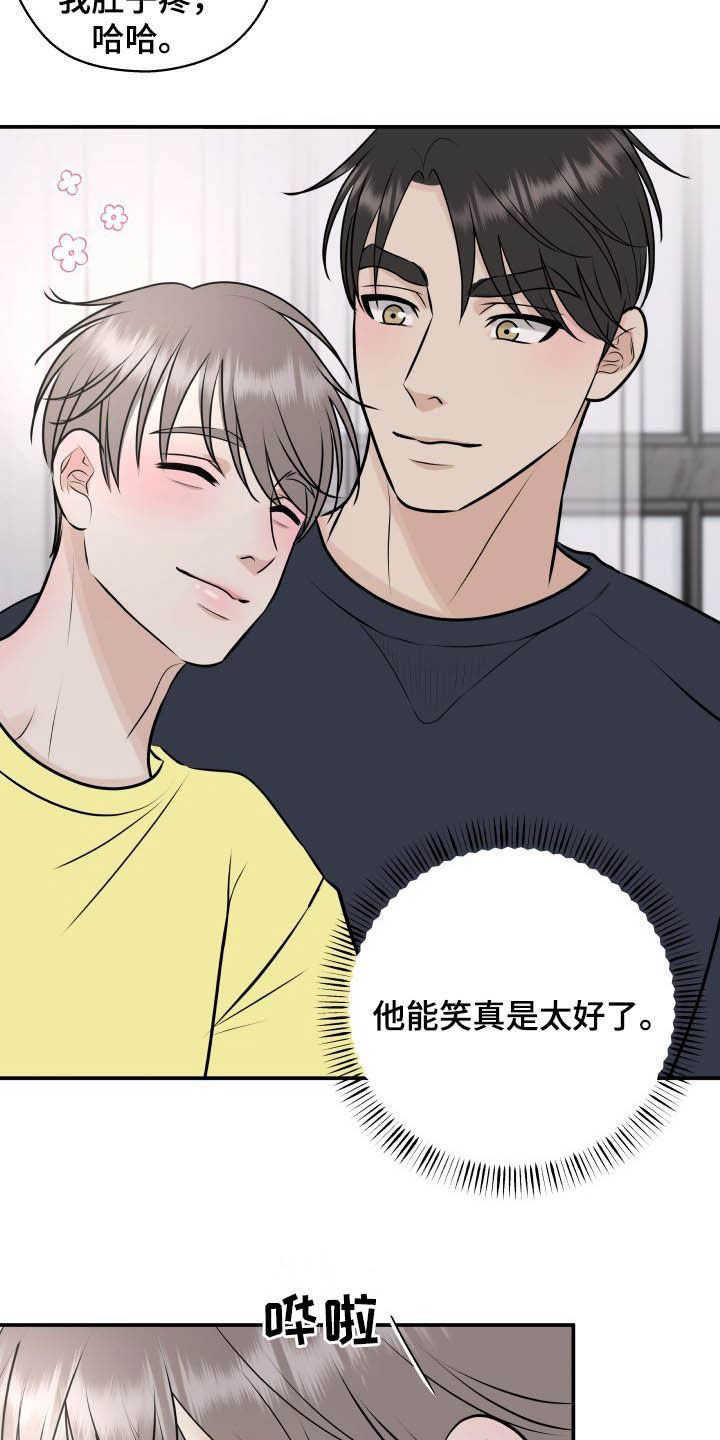 第36章：全都给你17