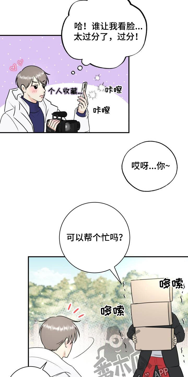 第47章：美人计5