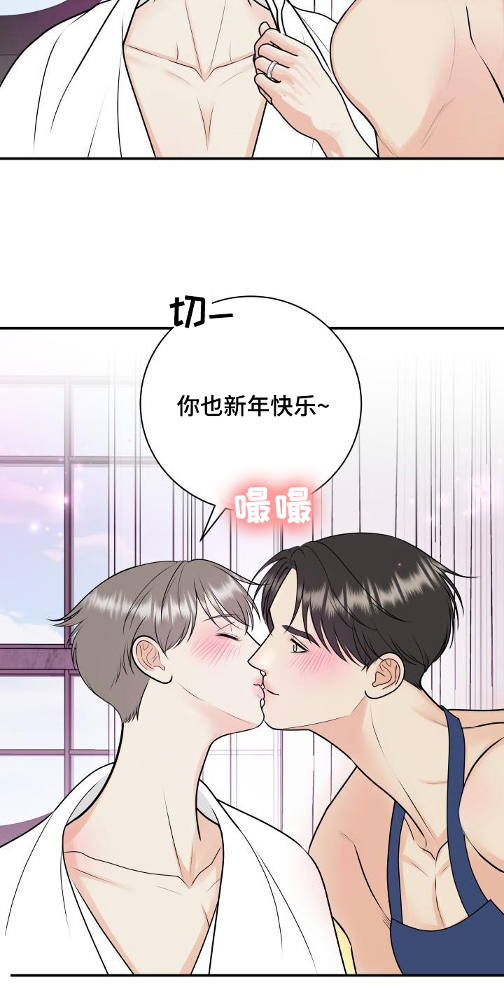 第128章：【第二季】投资10