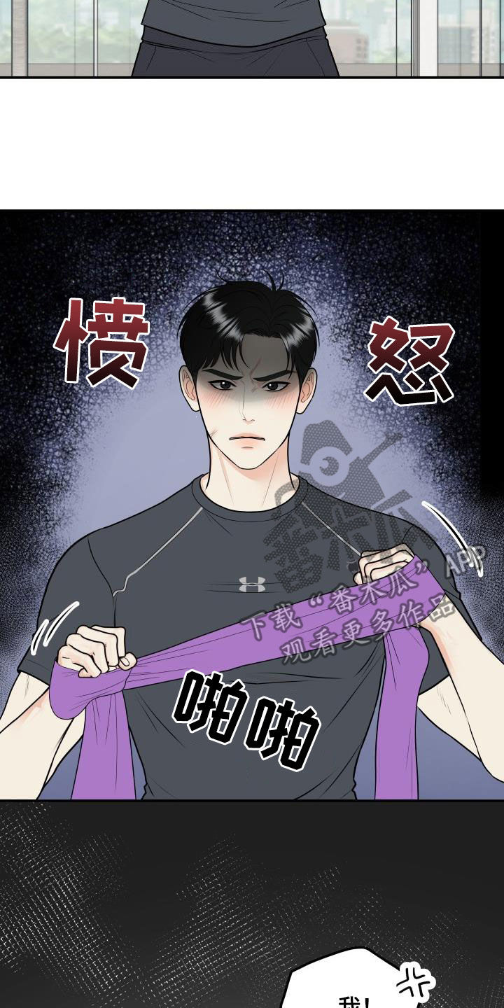第134章：【番外】得意忘形12