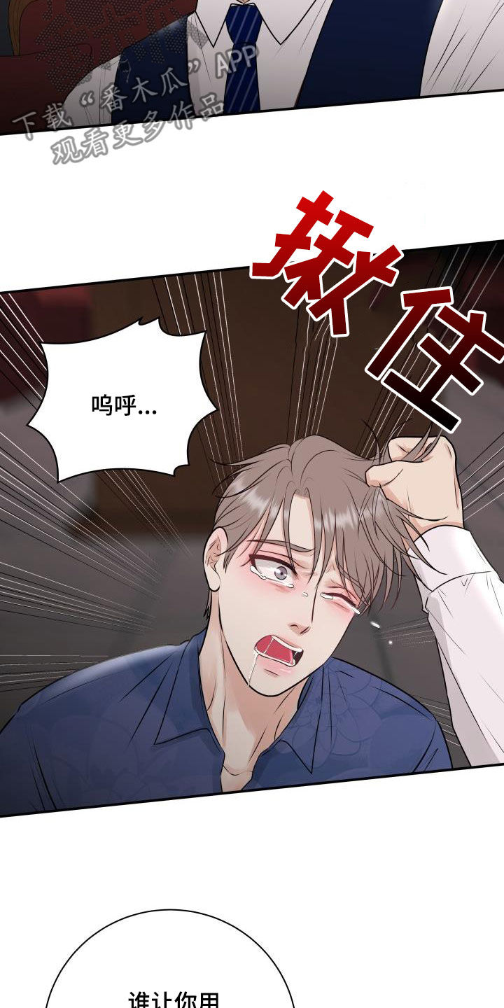 第58章：任何事20