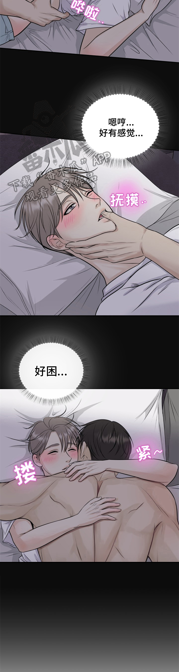 第12章：尴尬1