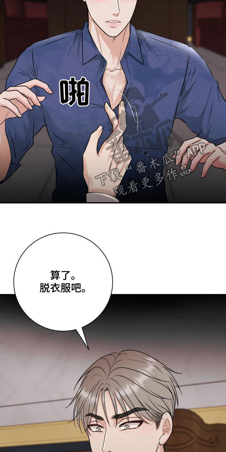 第58章：任何事22