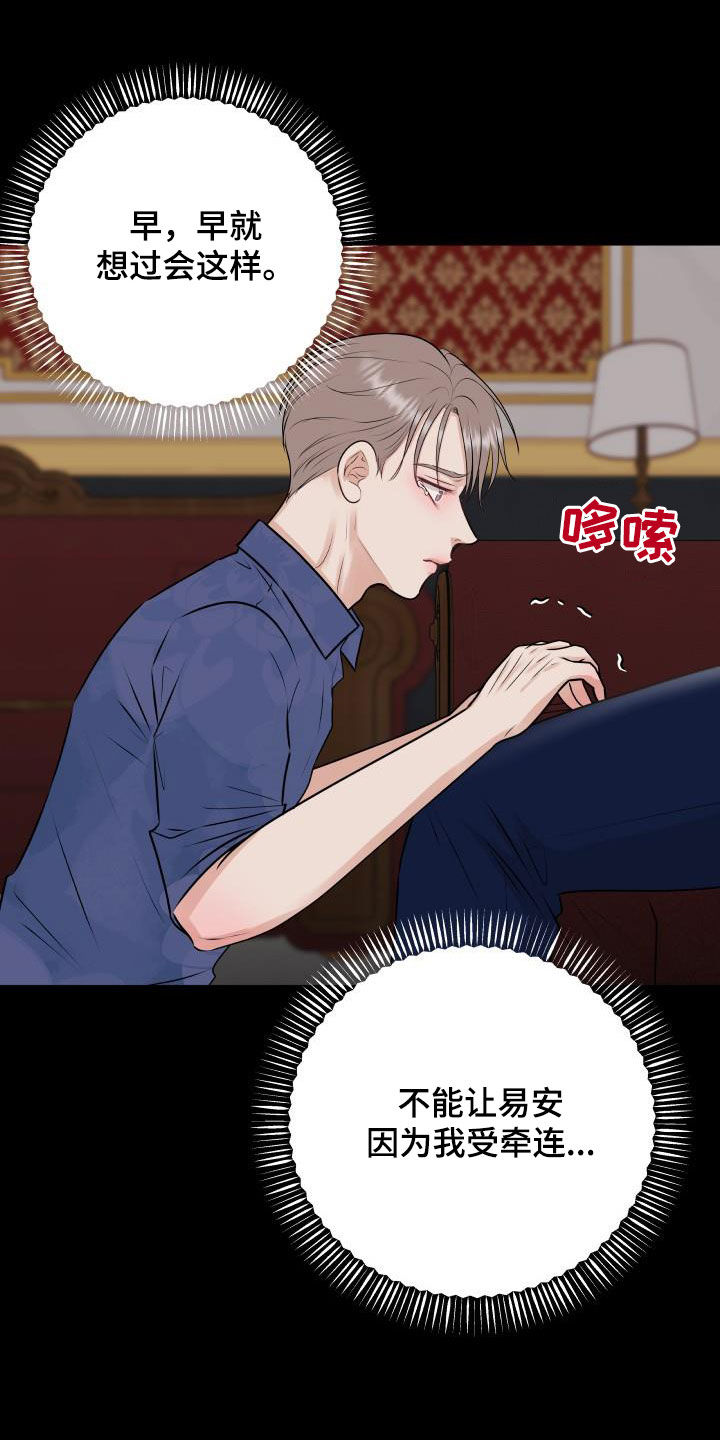 第58章：任何事14