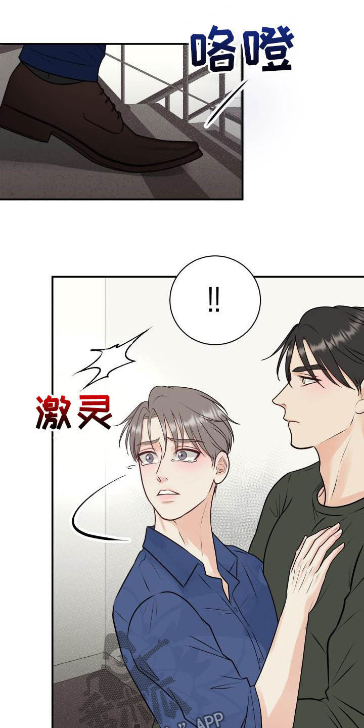 第56章：尽管试试看14