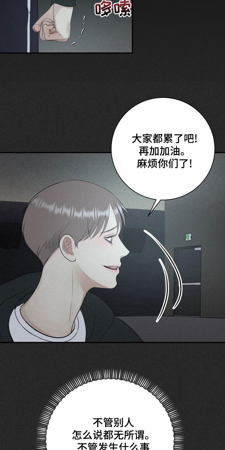 第88章：【第二季】过去18