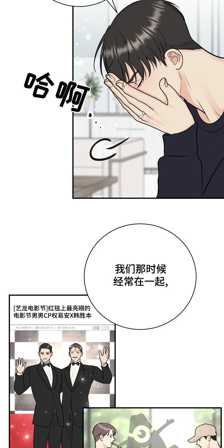 第91章：【第二季】解释3