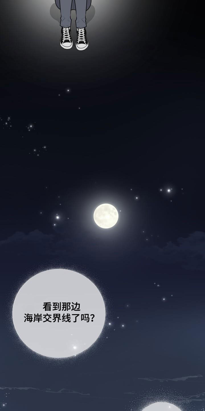 第131章：【第二季完结】得奖8