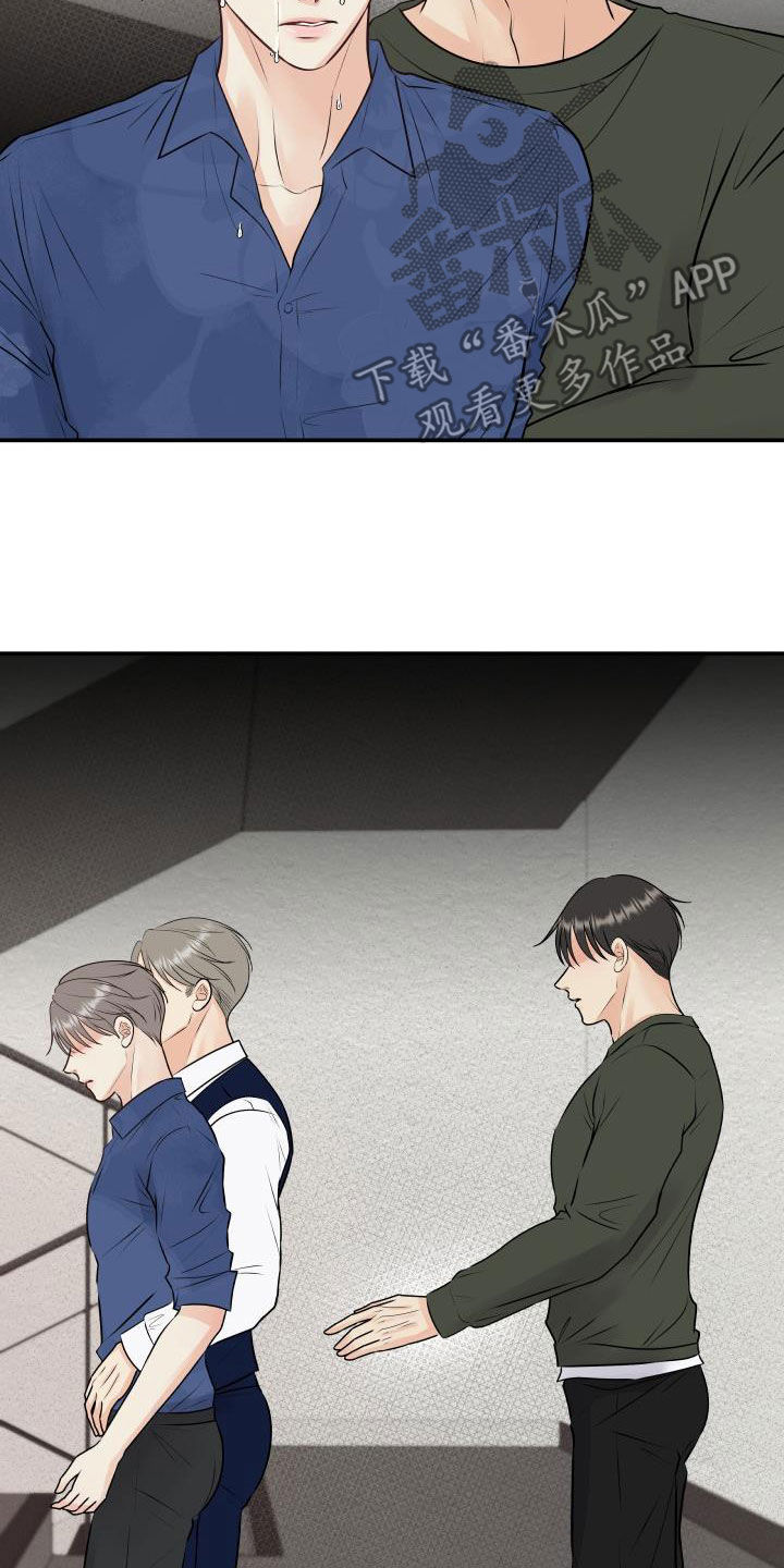 第57章：妥协19