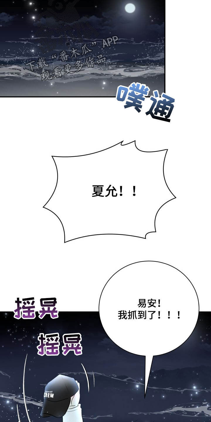 第40章：告白11