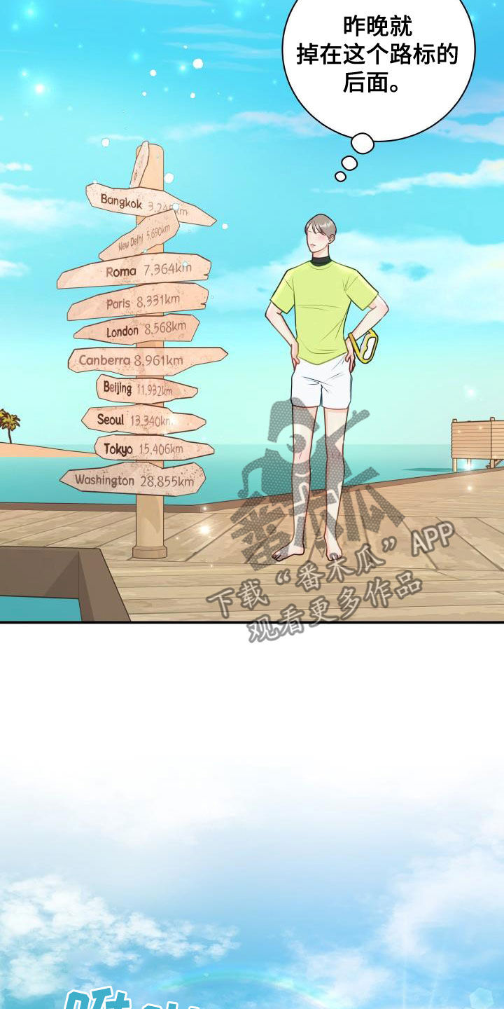 第85章：【第二季】失而复得8