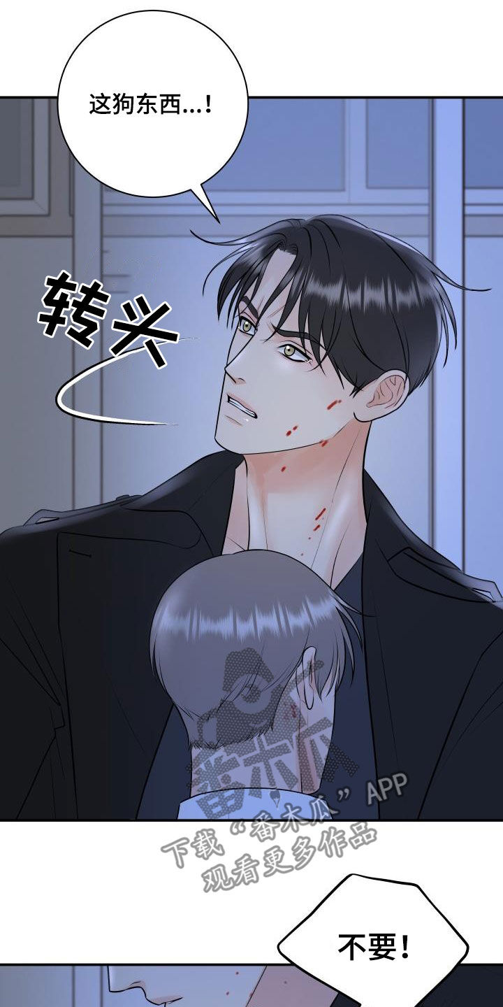 第108章：【第二季】我有证据18