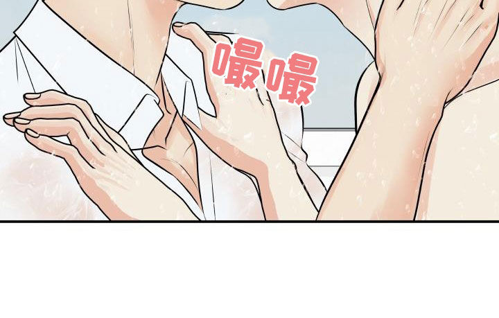第112章：【第二季】不用控制15