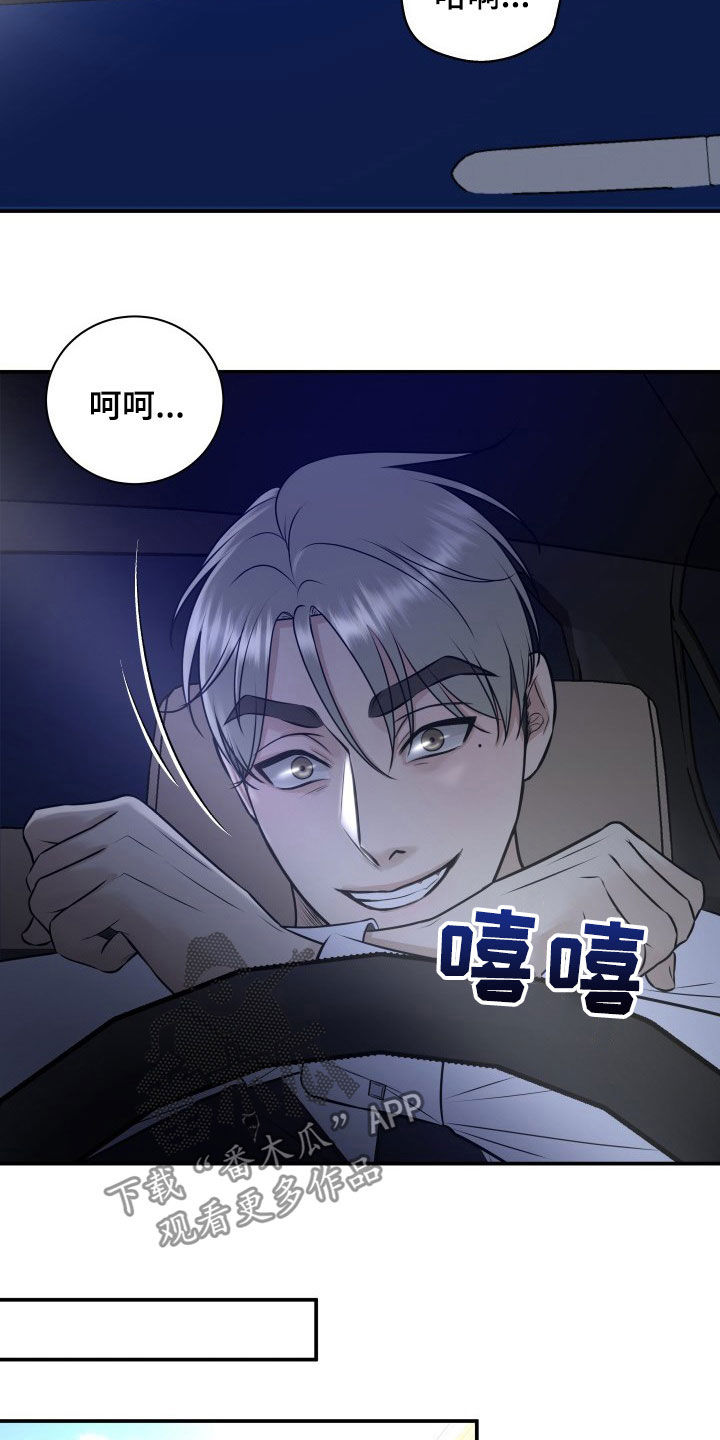 第33章：小三？10