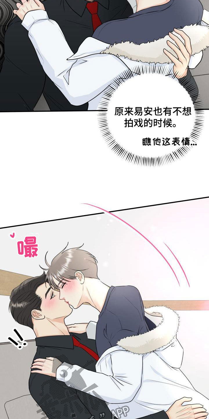 第72章：【第二季】去死吧11
