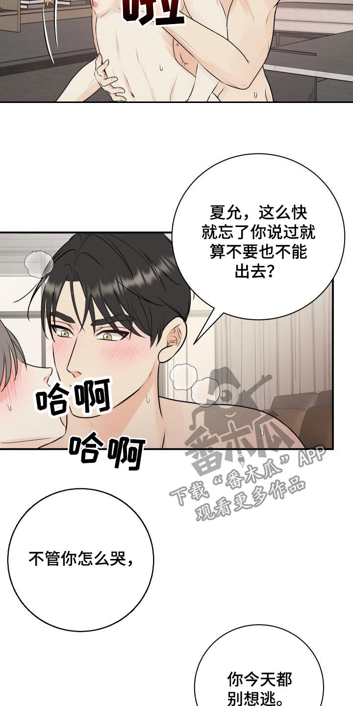第50章：出事了13