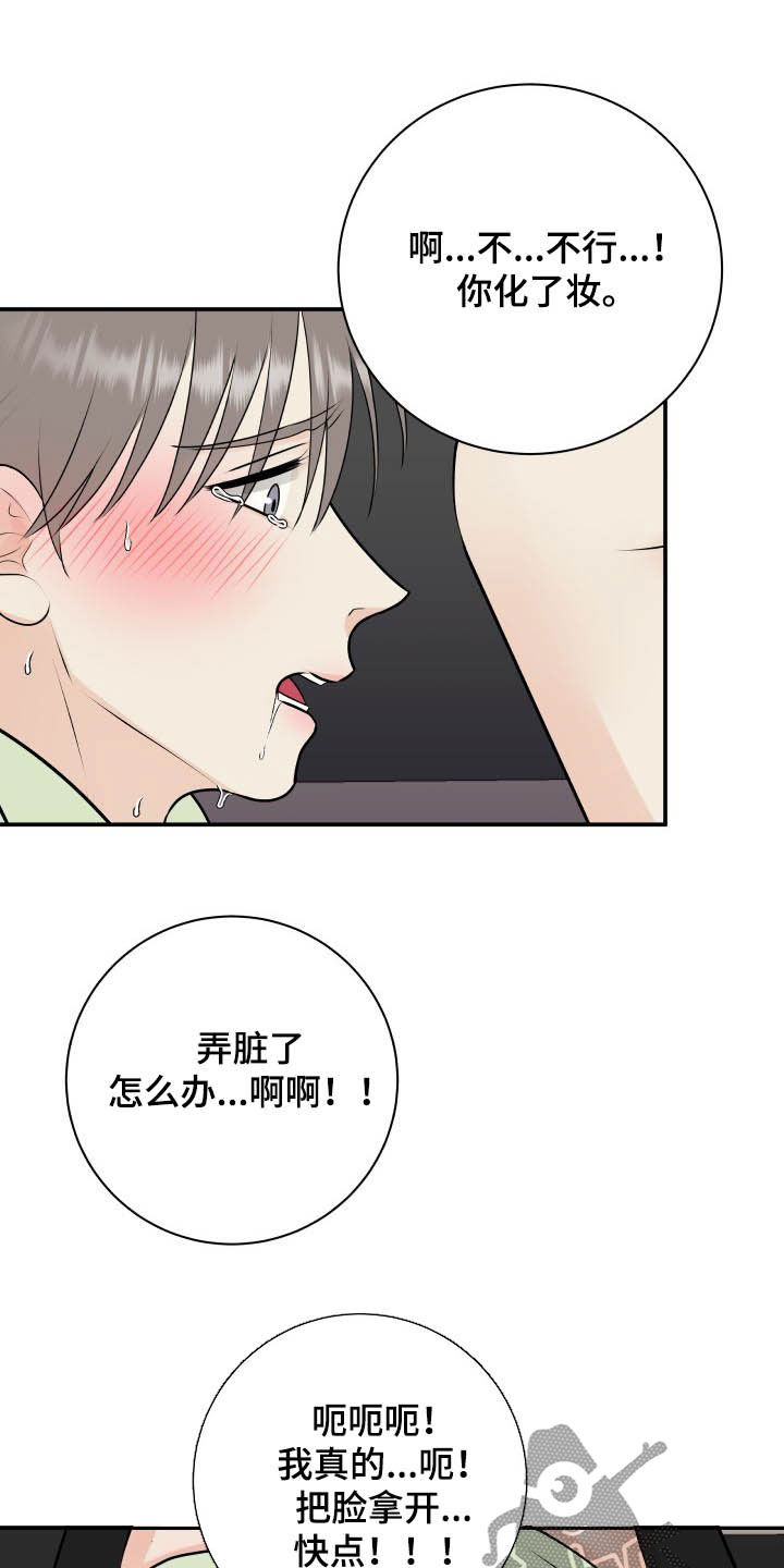 第46章：吓死了16