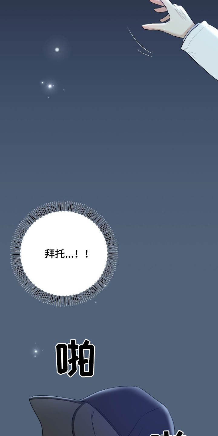 第40章：告白8