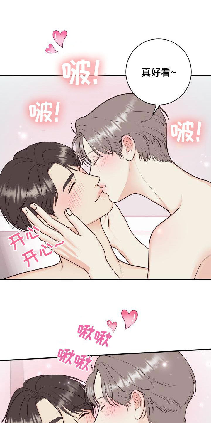 第132章：【番外】黑暗料理10