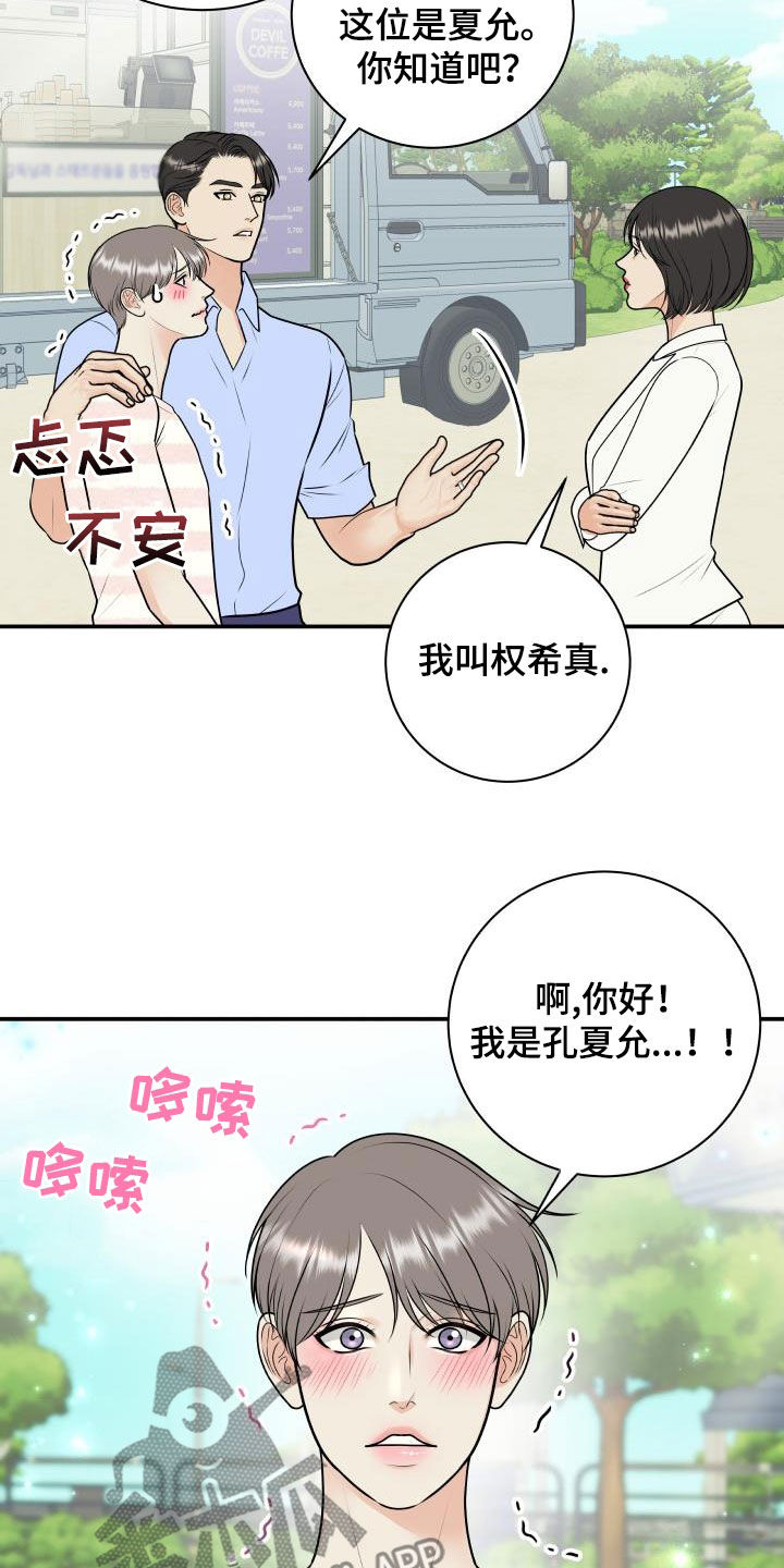 第129章：【第二季】学电影19