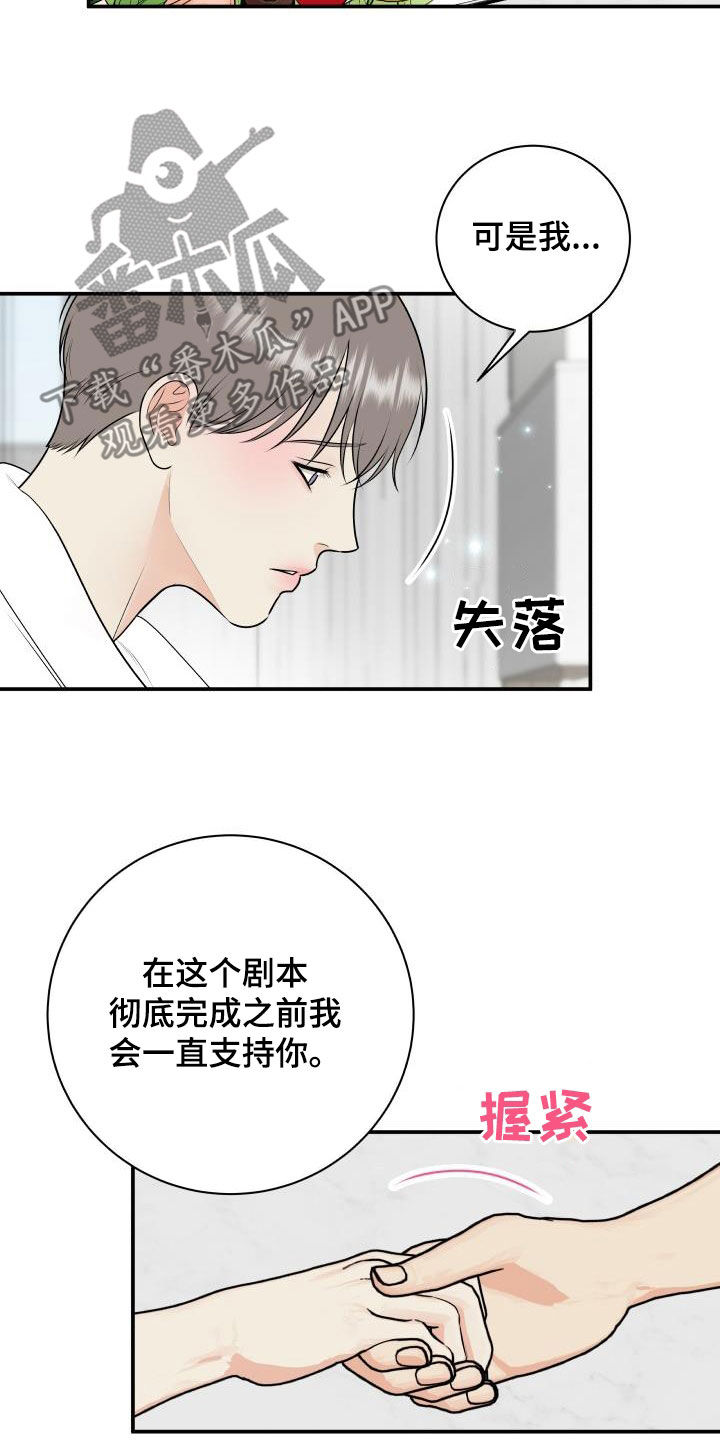 第129章：【第二季】学电影2