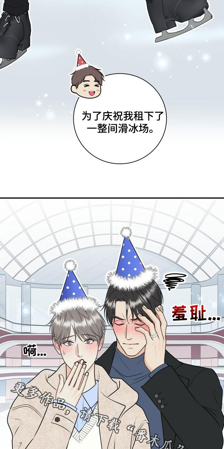 第116章：【第二季】庆祝22