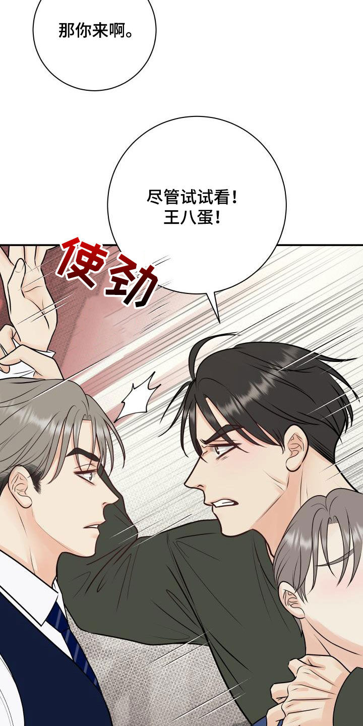第57章：妥协1