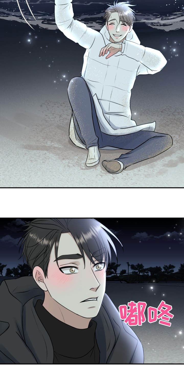 第40章：告白12