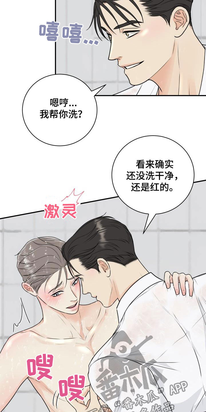 第69章：【第二季】担心13