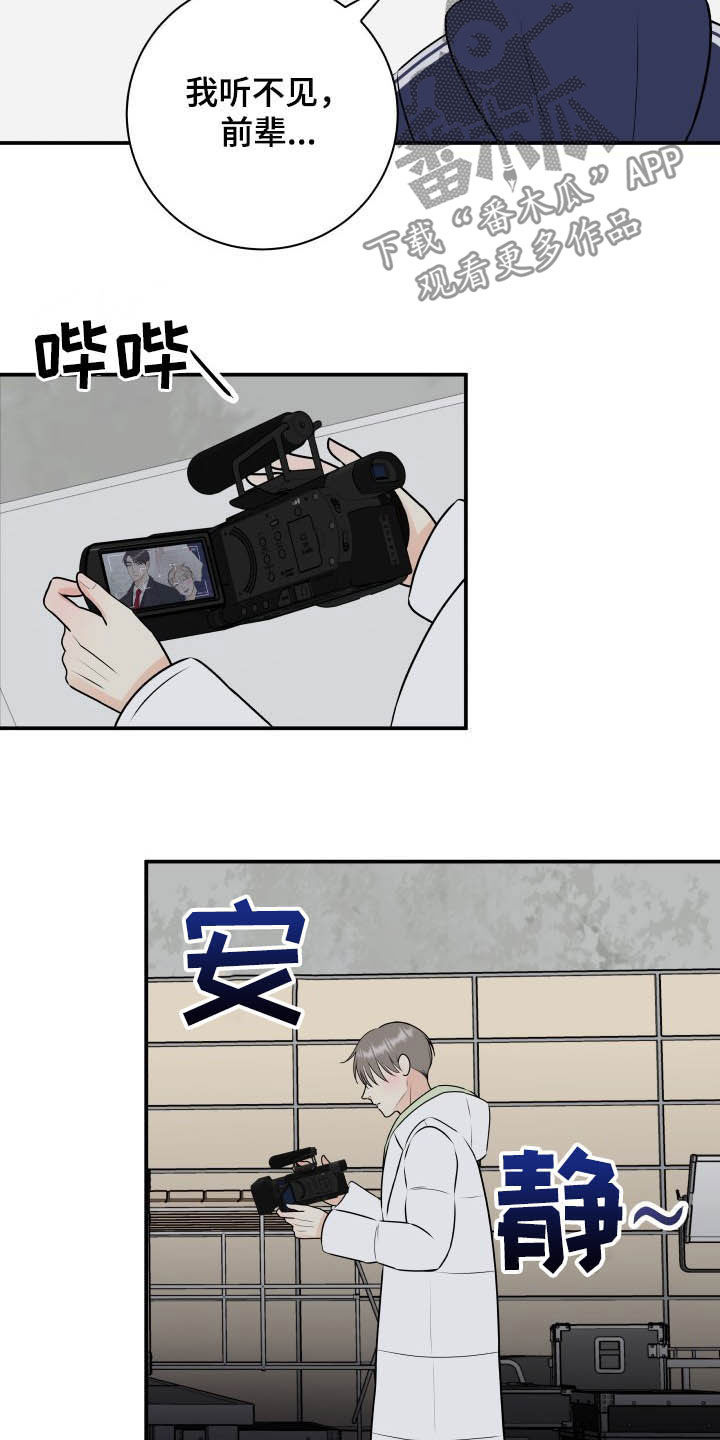 第45章：心情起伏21