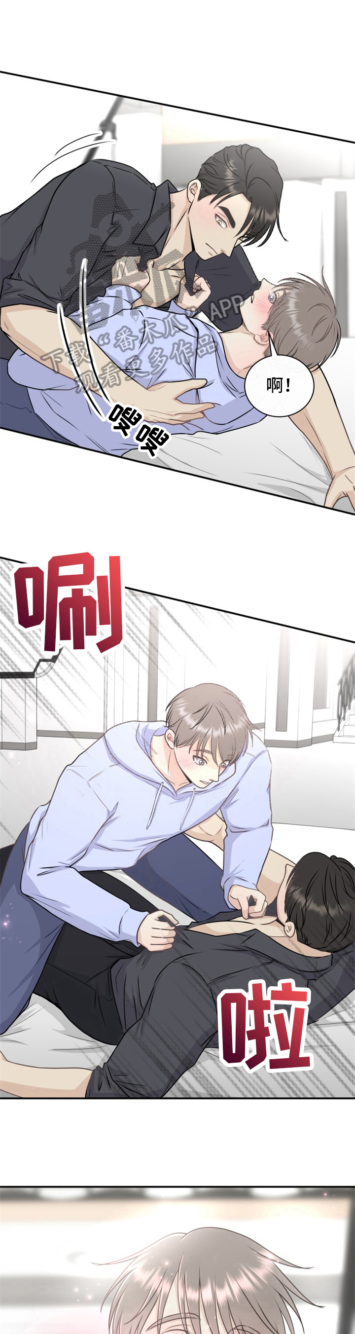 第18章：拍戏5