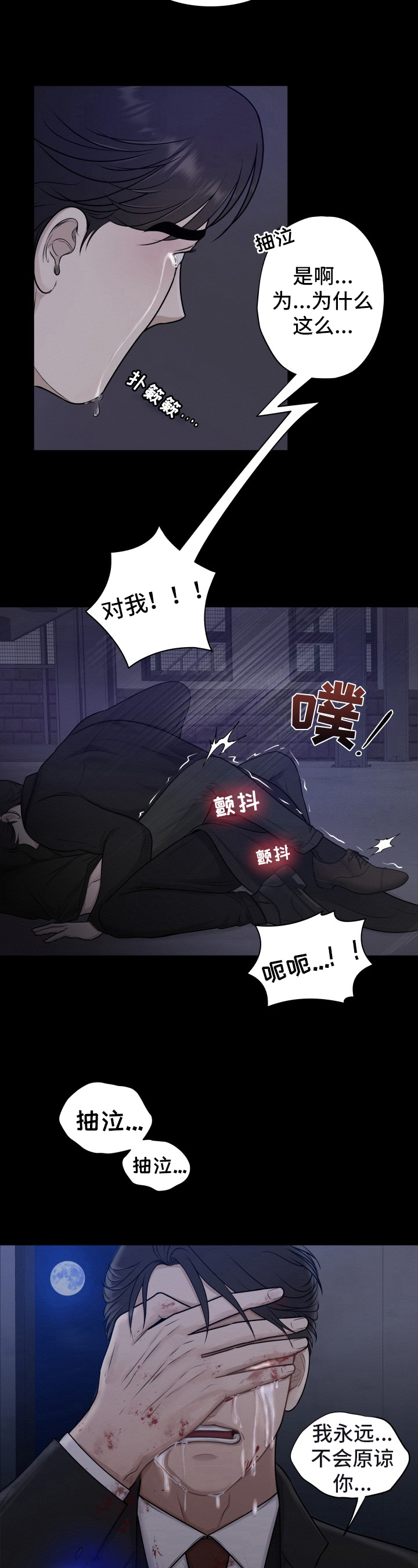 第1章：场记1