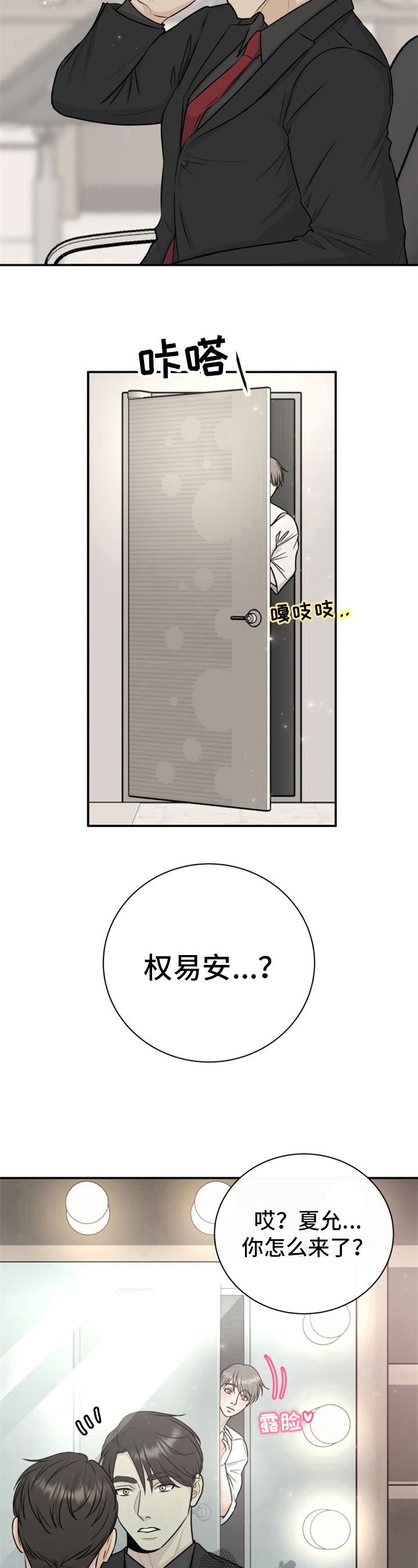 第21章：躲避6