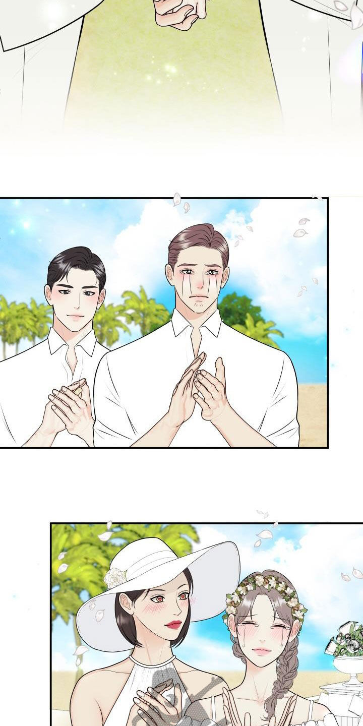 第133章：【番外】婚礼19