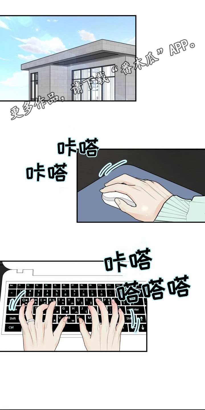 第91章：【第二季】解释0