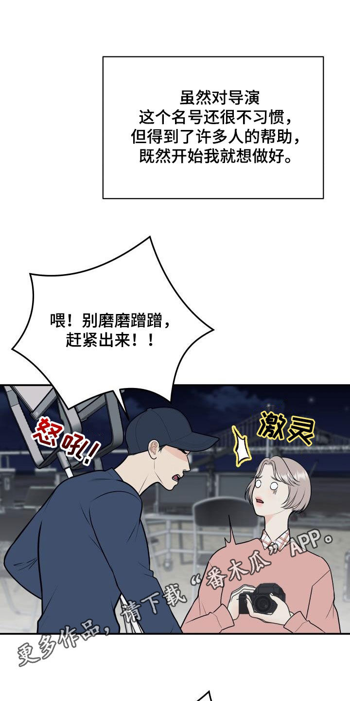 第131章：【第二季完结】得奖0