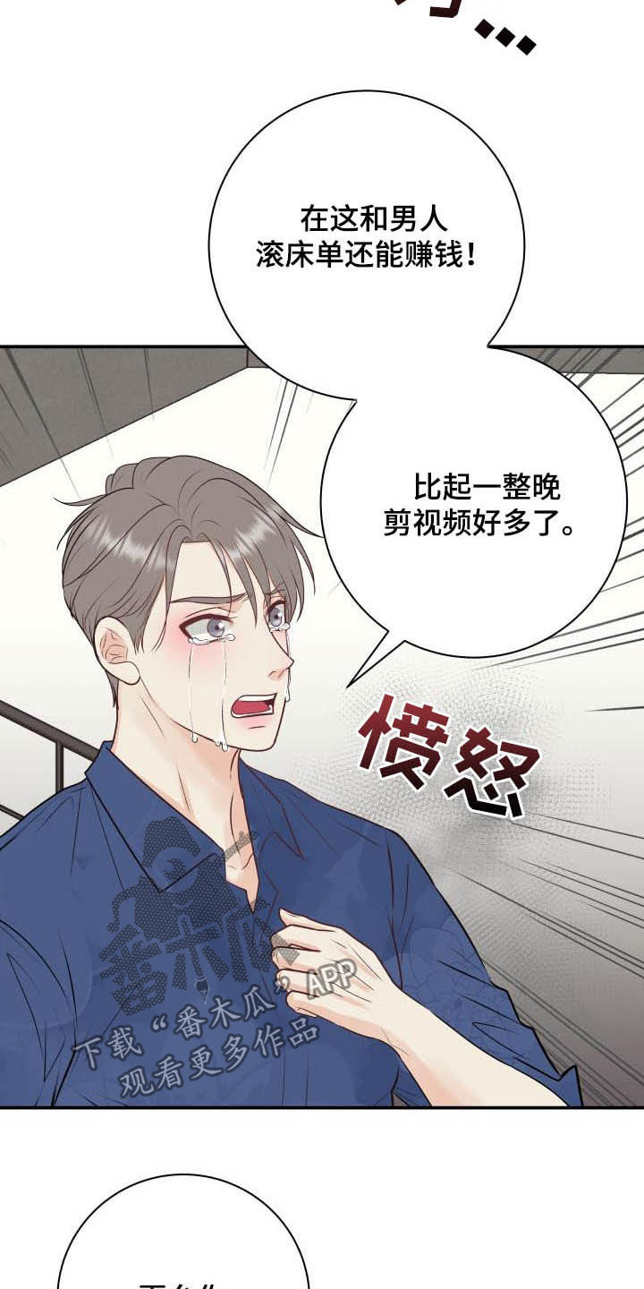 第56章：尽管试试看1