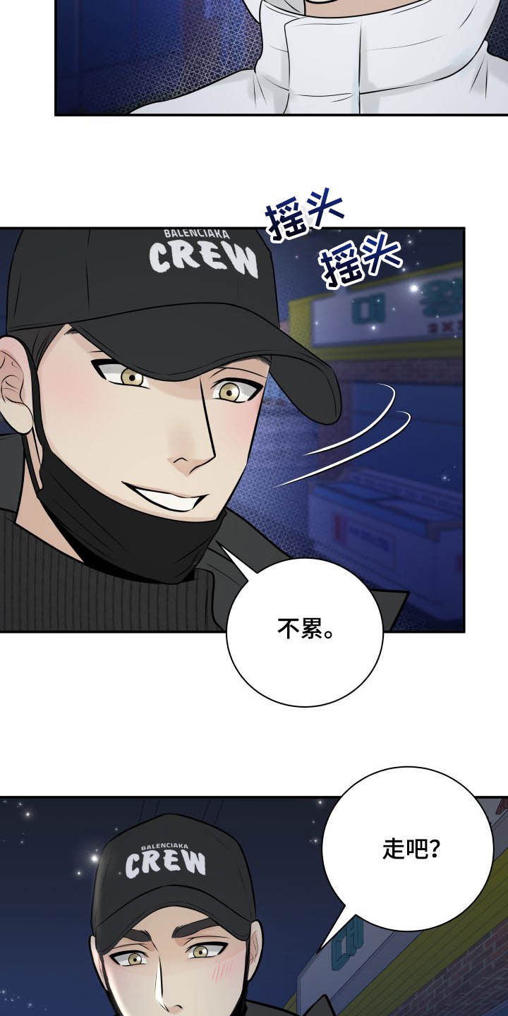 第38章：看海16