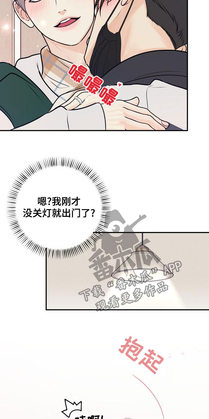第99章：【第二季】卷土重来13