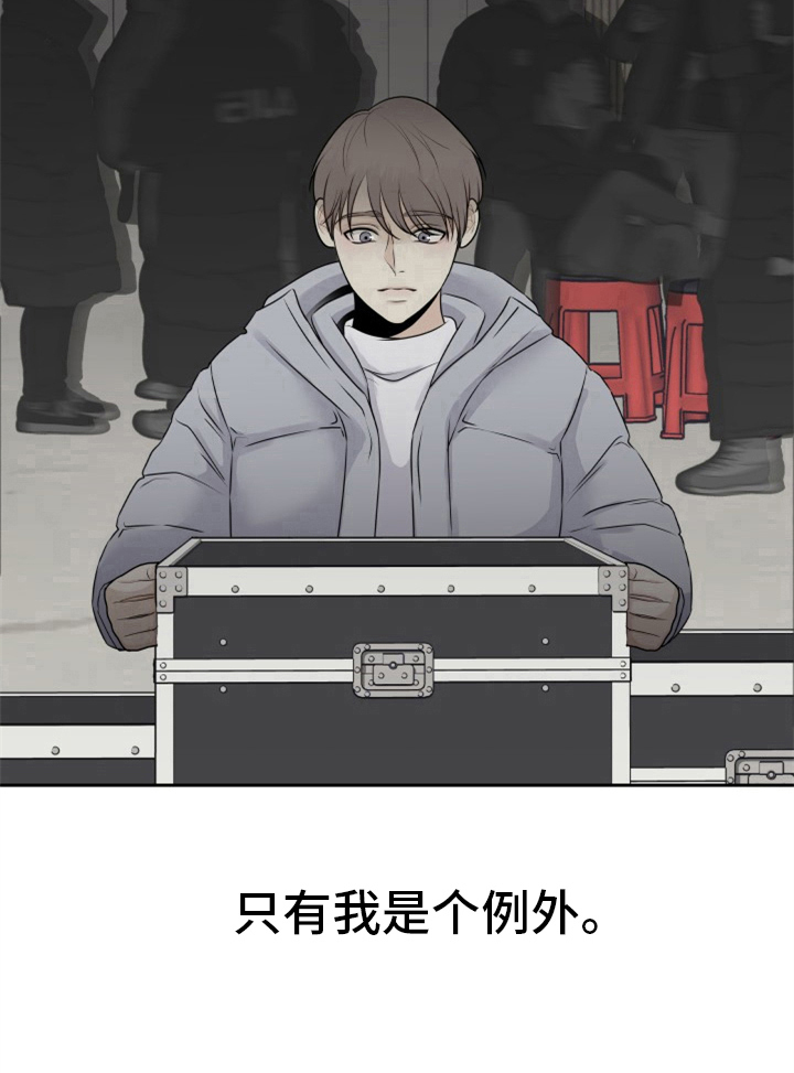 第1章：场记10