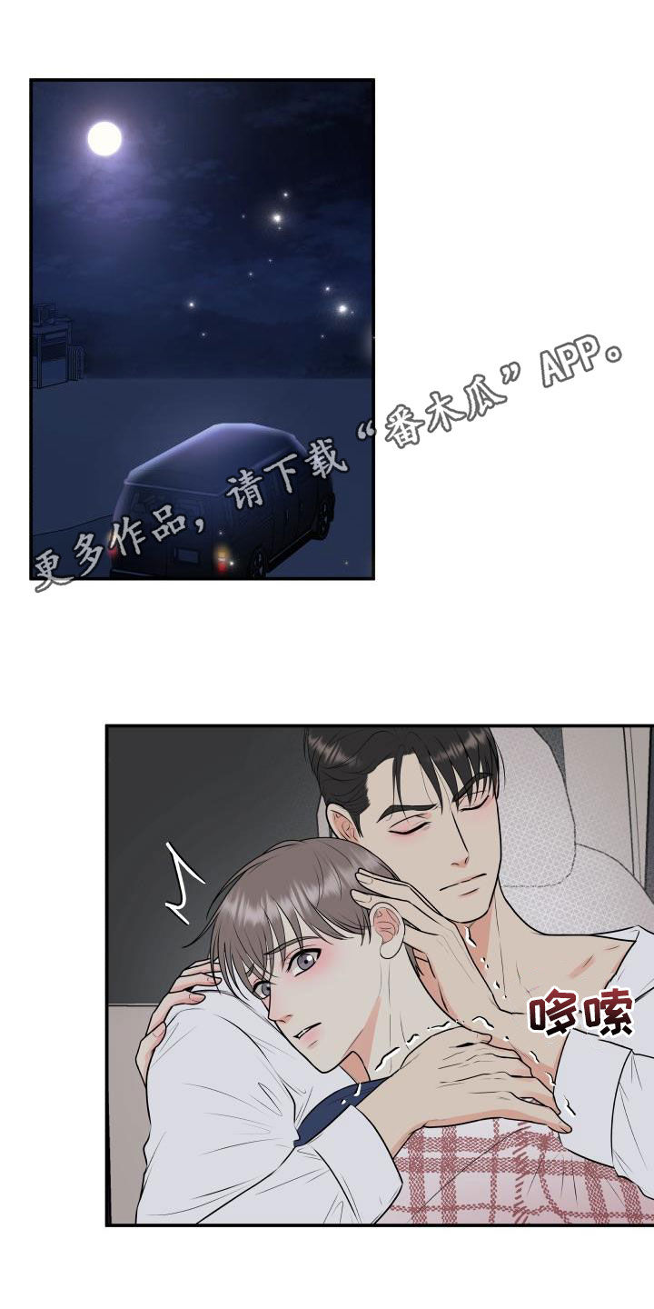 第65章：放过我吧0