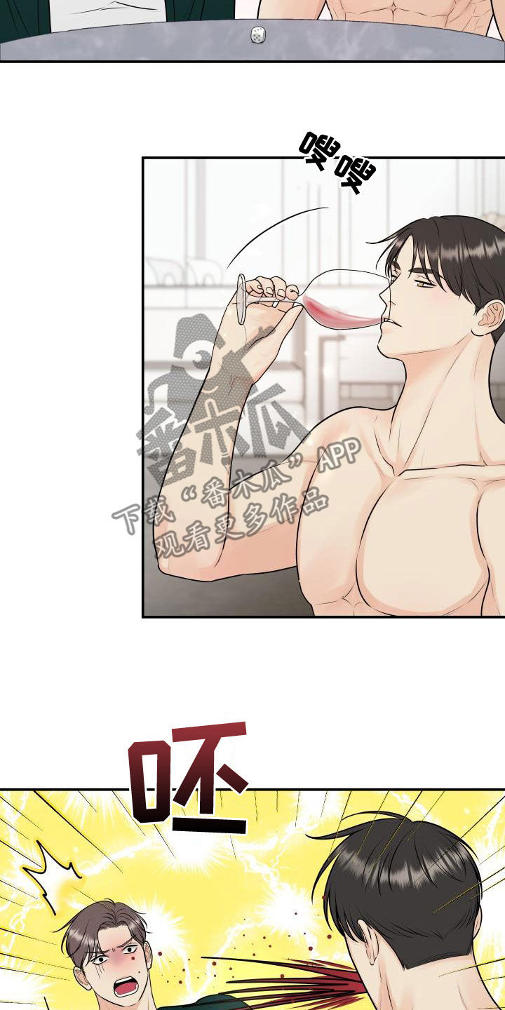 第95章：【第二季】游戏进行时18