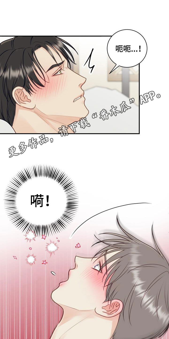 第80章：【第二季】戒指0