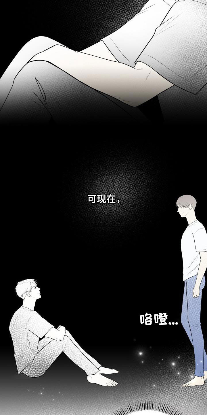 第133章：【番外】婚礼9
