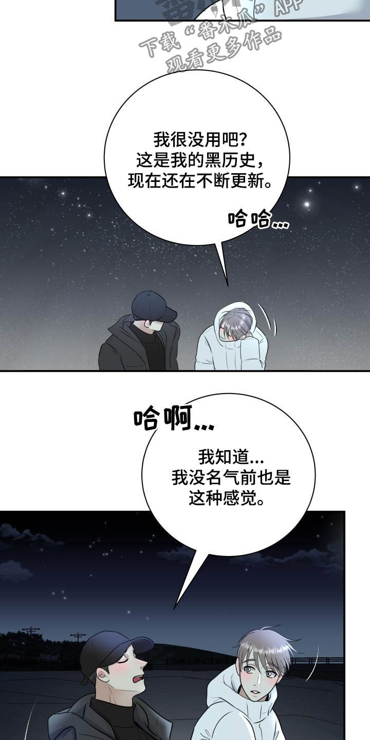第39章：安慰15