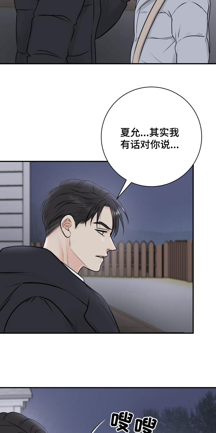 第61章：闲话10